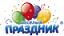 ТМ ВЕСЁЛЫЙ ПРАЗДНИК