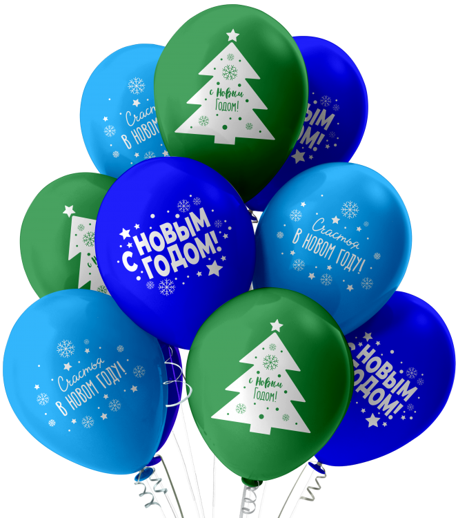 Шар С Новым годом! (звёздочки, снежинки), Ассорти Пастель 4 ст